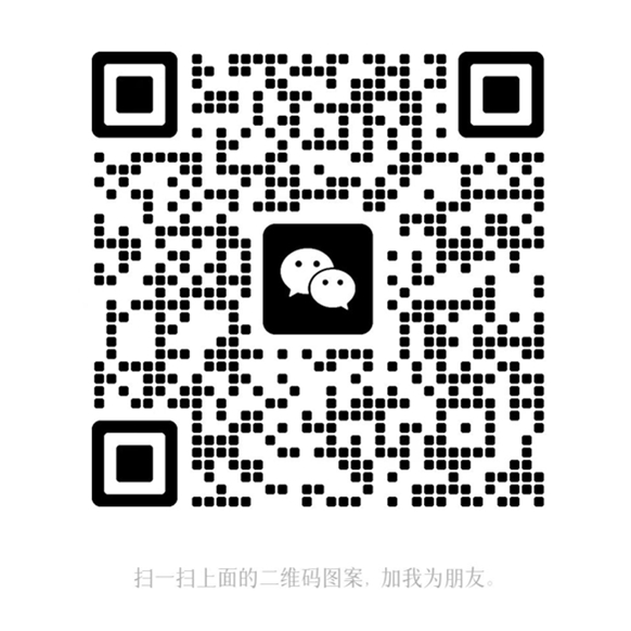 微信:18872999919